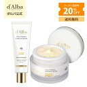 ＼クーポンで20%OFF+送料無料／【+500円でおすすめのマスクまで！】【チューブタイプ 新発売！ 】【 d'Alba ( ダルバ …