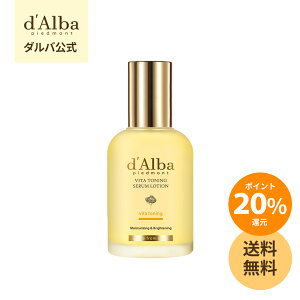 _|Cg20Ҍ+^y d'Alba ( _o )  zy r^g[jOZ[V 100ml z ϐ N[ et qA ς  ێ  c  σm L