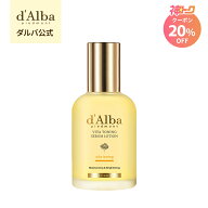 【神トク】＼20%OFFチャンス！／【 d'Alba ( ダルバ ) 公式 】【 ビタトーニングセラムローション 100ml …