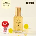 【1＋1チャンス！】【 d'Alba ( ダルバ ) 公式 】【 ホワイトトリュフ ファースト オイル カプセル セラム 50ml / 100ml 】 美容液 ビタミン ナイアシンアミド ダマスクローズ 潤い 保湿 水分 ツヤ 栄養 濡れ肌 弾力 低刺激 くすみ 乾燥 ヴィーガン 韓国 コスメ スキンケア