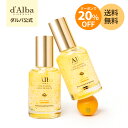 ＼クーポンで20％OFF+送料無料／【 d'Alba ( ダルバ ) 公式 】【 ビタ トーニング カプセル セラム 50ml / 100ml 】 美容液 ビタミン ナイアシンアミド ダマスクローズ くすみ 乾燥 ヴィーガン 韓国 コスメ スキンケア 潤い ビタミンC ツヤ 栄養 濡れ肌 弾力 低刺激
