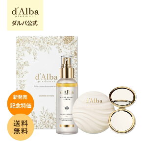 _VLO+^y d'Alba ( _o )  zyłێPAZbgznh PA ~Xg et ϐ VAo^[ r^~ t[ bNX ێ    