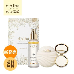 _VLO! ^y d'Alba ( _o )  zyłێPAZbgznh PA ~Xg et ϐ VAo^[ r^~ t[ bNX ێ    c