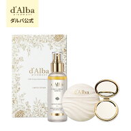【 d'Alba ( ダルバ ) 公式 】【おでかけ保湿ケアセット】ハンド ケア ミスト 導入美容液 化粧水 シアバ…