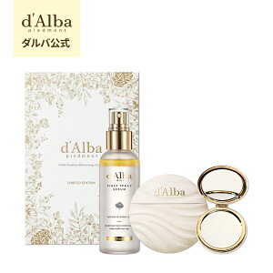 �y d'Alba ( �_���o ) ���� �z�y���ł����ێ��P�A�Z�b�g�z�n���h �P�A �~�X�g �������e�t ���ϐ� �V�A�o�^�[ �r�^�~�� �t���[���� �����b�N�X �ێ� ���� ���� ���� �c�� �e�� ��h�� �����ς� ��