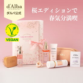 ＼2500円OFF+送料無料／【 d'Alba ( ダルバ ) 公式 】【2024年 d'Alba プレシャスケア福袋セット：春リニューアル 桜エディション】 ホワイトトリュフ 保湿ミスト ミスト化粧水 クリーム セット パッケージ 女性 贈り物 プレゼント ギフト 母の日 dAlba dalba