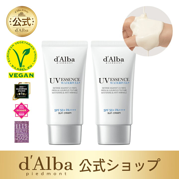 楽天市場 ポイント18倍 ダルバ公式 ウォータフルエッセンス サンクリーム 50ml 2本セット日焼け止め シワ改善 Uvカットブルーライトカット Dalba楽天市場店