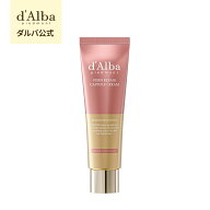 【新商品！】NEW！【 d'Alba ( ダルバ ) 公式 】【 PDRN リペア カプセル クリーム 50g 】クリーム PDRN …