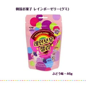 �؍� ���F �� ���C���{�[�[���[ ( �O�~ )�u�h�E�� 46g�؍����َq �؍����i �؍��H�i ���َq ���b�p�� ASMR Grape Flavor SNS TikTok youtube �C���X�^ ���� �������� �}�V�b�\