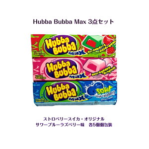 Hubba Bubba Max K 3_ZbgXgx[XCJ IWi T[u[Yx[ ASMR SNS youtube TikTok CX^ }Vb\ ؍bp
