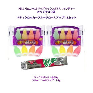 Nik-L-Nip �j�b�N�����b�v ���b�N�X �{�g�� �L�����f�B�[ ( �I���W�i�� 2�� �e39g & �x�e�B�N���b�J�[ �t���[�c ���[���A�b�v �������_��1�{ ��3�_�Z�b�g��Betty Crocker Fruit Roll-Ups ASMR SNS youtube TikTok 