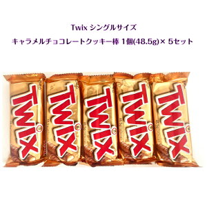 Twix VOTCY L `R[g NbL[ _ 1 (48.5g) × 5 ZbgASMR SNS youtube TikTok CX^ }Vb\ ؍bp `R caramel cookie chocolate