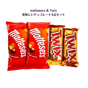maltesers `R[g + Twix ŋ `R 4Zbg eB[U[Y 37g x2 { twix48.5g x2ASMR SNS youtube TikTok CX^ }Vb\ ؍bp COَq CO`R L`R `R