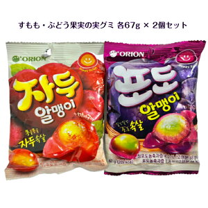 ؍ ORION  & Ԃǂ ʎ̎ O~e67g × 2 Zbg؍ ؍i ؍Hi ؍XibN ؍َq ASMR SNS youtube TikTok CX^ }Vb\ ؍bp CO COَq CO̖ y