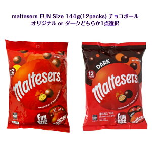 MARS Maltesers FUN Size �I���W�i�� 144g or �_�[�N 144g or �L���������S�[���h 132g 3��ނ���ǂ��炩1�_�I�� �}�[�Y �����e�B�[�U�[�Y �}���e�B�U�[�Y�`���R�{�[�� �`���R ���َq �C�O���َq ASMR SNS y