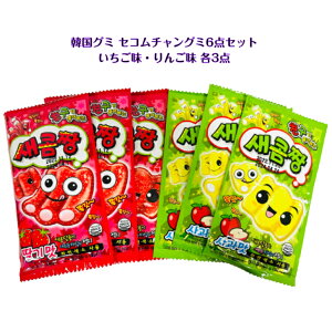 �؍��O�~ �Z�R���`���� 6�_�Z�b�g�C�`�S �� ��� �� �e3�_ (1�_ 45g)�؍� �؍����i �؍��H�i �؍����َq ASMR SNS youtube TikTok �C���X�^ �}�V�b�\ �؍����b�p�� �C�O �C�O���َq �C�O�̖� �y����