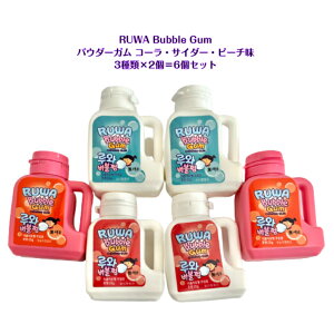 RUWA Bubble Gum 6Zbg\[_ R[ s[` e25g 3 × 2 ouK pE_[K KASMR SNS youtube TikTok CX^ }Vb\ ؍bp CO COَq CO̖ yَq 
