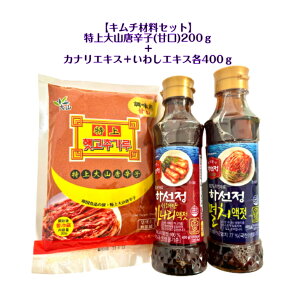 y L`ޗZbg z R hq L`p ( Ì ) 200gJiGLX 400g + 킵GLX 400gCJ  L`  ؍ ؍i ؍Hi R`J red pepper eт