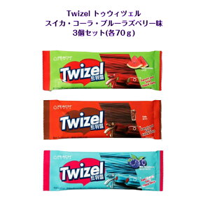 Twizel �g�D�E�B�c�F���X�C�J & �R�[�� & �u���[���Y�x���[ ���e70g 3�Z�b�g�O�~ �L�����f�B �؍����َq ASMR SNS youtube TikTok �C���X�^ �}�V�b�\ �؍����b�p�� �C�O �C�O���َq �C�O�̖� �y������