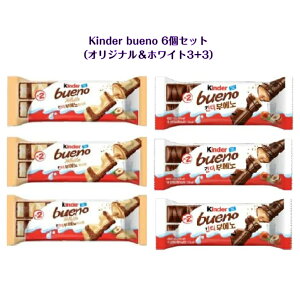 Kinder bueno 6Zbg ( IWi 143g ×3 zCg 1 30g ×3 )L_[ `R[g uGmASMR SNS youtube TikTok CX^ }Vb\ ؍bp COَq CO`R ؍َq o