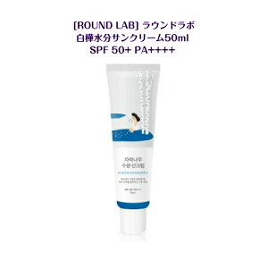 Eh{   TN[ 50ml SPF 50+ PA++++ [ ROUND LAB ] TN[ or TONE UP g[Abvǂ炩Iێ Z Ă~  OJbg ؍ RX