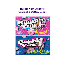 Bubble Yum 2個セットOriginal & Cotton Candyオリジナル & コットンキャンディ 味バブルガム 風船ガム バブルヤム ASMR sns youtube tiktok インスタ プレゼント ギフト オススメ 海外お菓子 海外の味 外国 パーティ