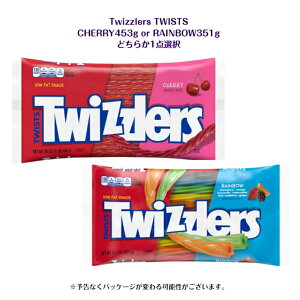 Twizzlers TWISTS CHERRY 453g or RAINBOW 351gǂ炩IcCY[ cCXg awesome youtube tiktok CX^ e[vK K K CO CO̖ AJ USA W[ 싅 ASMR X|[cϐ