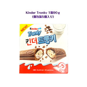 Kinder Tronky 190g 5 (118g/93kcal)L_[ gL[ ؍ ؍i ؍َq ASMR sns youtube tiktok ؗh} CX^ v[g Mtg IXX ؗ COَq CO
