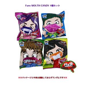 Funy MOUTH CANDY 4�� �Z�b�g�}�E�X�L�����f�B�[���p�b�P�[�W�ƒ��g�͘A�����Ă��炸 �����_�� �ł��� �؍����َq ASMR SNS youtube TikTok �C���X�^ �}�V�b�\ �؍����b�p�� �C�O �C�O���َq �C�O�̖� 