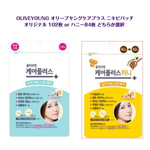 �I���[�u�����O �P�A �v���X �X�|�b�g�p�b�` �ǂ��炩�I���I���W�i�� 102���� or �n�j�[ 84���i42+42�jOLIVEYOUNG �؍����i �j�L�r �j�L�r�p�b�` �I������ ���P�A �P�A�v���X�j�L�r�p�b�` ���J�o�[