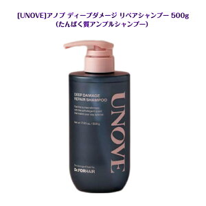 �C�O���� [ UNOVE ]�A�m�u �f�B�[�v�_���[�W ���y�A�V�����v�[ 500g�i ����ς��� �A���v���V�����v�[ �j�؍��R�X�� �؍� �I���[�u�����O �l�C �C���X�^ �v���[���g �M�t�g �I�X�X�� �ؗ� ����
