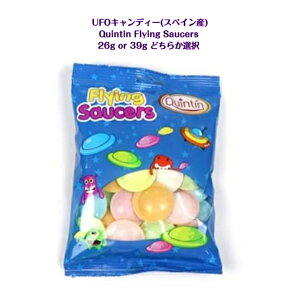UFOキャンディー ( スペイン 産) Quintin Flying Saucers26g or 39g どちらか選択送料無料 ASMR SNS youtube TikTok インスタ マシッソ 韓国モッパン 可愛い すっぱい モナカ サワー バズる 海外お菓子 パーティ