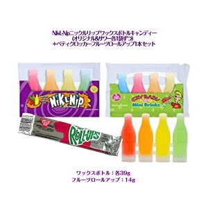 Nik-L-Nip �j�b�N�����b�v ���b�N�X �{�g�� �L�����f�B�[ ( �I���W�i�� & �T���[ �e1�� 39g + �x�e�B�N���b�J�[ �t���[�c ���[���A�b�v �������_��1�{)��3�_�Z�b�g��Fruit Roll-Ups ASMR SNS youtube TikTok �C