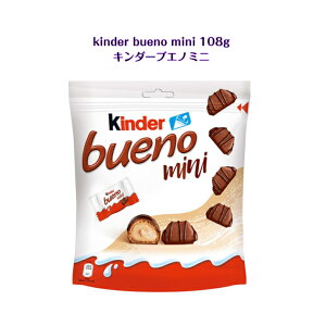 kinder bueno mini 97gferrero L_[ uGm ~j؍ ؍i ؍َq ASMR sns youtube tiktok ؗh} CX^ v[g Mtg IXX ؗ COَq CO̖ p[eB 