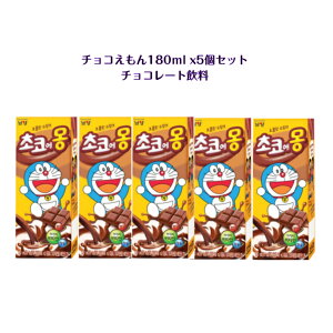 `R `R[g 180ml x5Zbg`R[ghN ؍ ؍i ؍َq ASMR sns youtube tiktok ؗh} CX^ v[g Mtg IXX ؗ `R p[eB h