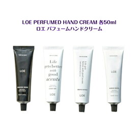 海外発送 LOE PERFUMED HAND CREAM 50mLロエ パフューム ハンドクリームSINCERE WOOD / HARSH GREEN / WHITE SHIRTS / LILAC SKY / PEACH & TEA / から1点選択 韓国 韓国商品sns youtube tiktok インスタ プレゼント ギフト オススメ 一部国内発送