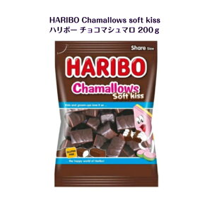 HARIBO Chamallows soft kiss 200g 1�� �n���{�[ �`���R�}�V���}�� �`���}���E�Y �\�t�g�L�X�؍� �؍����َq �؍� ���b�p�� ASMR sns youtube tiktok �ؗ��h���} �C���X�^ �v���[���g �M�t�g �I�X�X�� �ؗ� �C