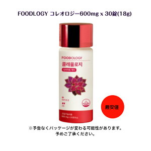 FOODLOGY RIW[ ǂ炩I600mg x 30 ( 18g ) or 600mg x 60 ( 36g ) or RIW[[[25g x 12 or RIW[փ[[ 12 or RIW[eB[ ( Tea ) 8g x 15 ؍ ؍i _C