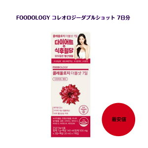 FOODLOGY RIW[ ǂ炩IRIW[ _uVbg 7 orBurningology Tea 15 o[jOIWB[eB[ o[OeB[؍ ؍i _CGbg PA N ؗ I 