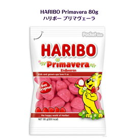HARIBO Primavera ハリボー プリマヴェーラ グミ　1袋あたり80g (2袋 or 3袋 選択)ハリボー トルコ ASMR SNS youtube TikTok インスタ マシッソ 韓国モッパン 韓国お菓子 ギフト オススメ プレゼント 海外 海外お菓子 海外の味 楽しいお菓子 送料無料