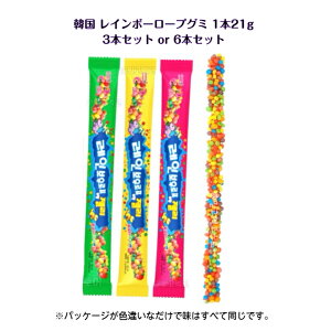 PEACH KOREA Rainbow Rope Jelly1�{������21g �؍� ���C���{�[���[�v�O�~3�{ or 6�{�Z�b�g (�p�b�P�[�W���F�Ⴂ�݂̂ŁA���͂��ׂē����ł��B�p�b�P�[�W�I��s��)ASMR SNS youtube TikTok �C���X�^ �}�V�b�\ 