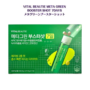 VITAL BEAUTIE META GREEN BOOSTER SHOT 7DAYS ^O[u[X^[Vbg 7olive young I SNS youtube TikTok CX^ ؍ e _CGbg PA r^~C