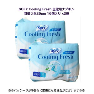 CO [ SOFY ] Cooling Fresh pivL  H 29cm 16 2܃Zbg or  H 26cm 20 3܃Zbg ǂ炩I؍RX ؍ I[uO lC CX^ v[g 