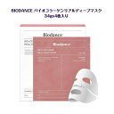 BIODANCE バイオコラーゲンリアルディープマスクハイドロセラノールリアルディープマスク 各34g x 4枚入り どちらか選択韓国コスメ バイオダンス ハイドロゲルマスク オリヤン oliveyoung マスクパック 保湿 ハリ ツヤ 毛穴ケア もちもち プルプル スキンケア