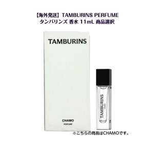 �C�O���� TAMBURINS PERFUME 11mL�^���o�����Y �p�t���[�� ���i�I��CHAMO / BERGA SANDAL / WHITE DARJEELING / BOLD CITRUS / SALTY VANILLA / BATHER IN THE LAKE / BROWN�؍� �؍����isns youtube tiktok �C���X�^ �v���[���g �M�t�g