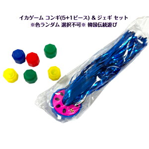 CJQ[ RM (5+1s[X) & WFM (1 )Zbg F_ Is ؍`V ؍i sns youtube tiktok CX^ v[g Mtg IXX p[eB CJQ[ IWIQ[