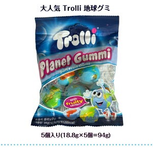 Trolli g[ nO~ 94g (18.8g×5) ؍ vlbgO~ youtube youtuber TikTok CX^SNS b O~ ؍ ؍Hi ؍َq َq ASMR sns v[g Mtg IXX 