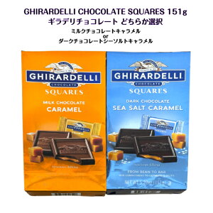 GHIRARDELLI CHOCOLATE SQUARES 151g~N`R[g L or _[N`R[g V[\gL ǂ炩I 1ghirardelli Mf caramel seasalt ASMR sns youtube tiktok CX^ v[g