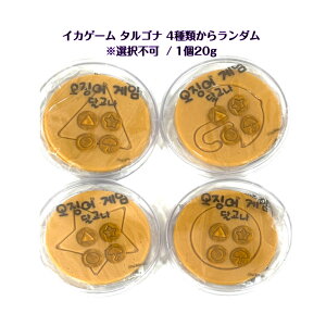 CJQ[ ^Si 1 20g 4ނ烉_z Is ݌ɏ󋵂ɂ蓯͂\܂ Netflix lgt IWIQ[ ASMR SNS youtube TikTok CX^ y