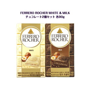 tF VF `R[go[ ~N&zCg2Zbg e90g Ferrero Rocher MILK WHITE ASMR SNS youtube TikTok CX^ }Vb\ ؍bp COَq CO̖ o^C chocolate choco `